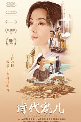 限定视角亲子任务