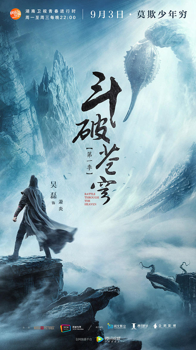 年代感慢生活旅居
