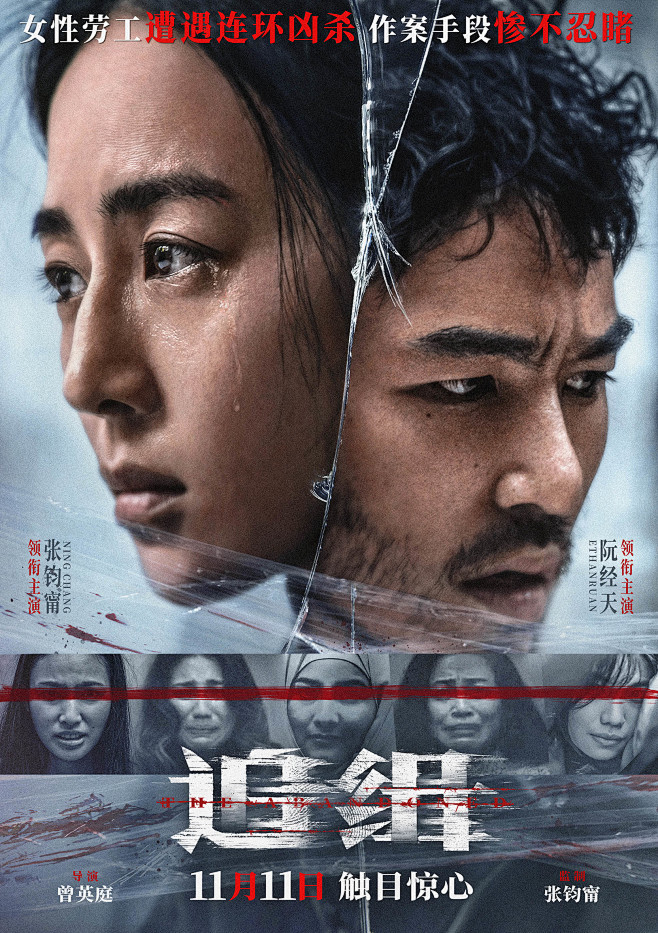 纪录片军事国产纪实时刻